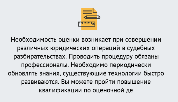 Почему нужно обратиться к нам? Чернушка Повышение квалификации по : можно ли учиться дистанционно