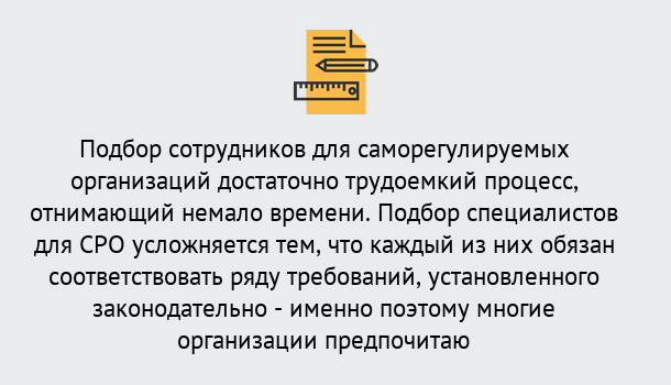 Почему нужно обратиться к нам? Чернушка Повышение квалификации сотрудников в Чернушка